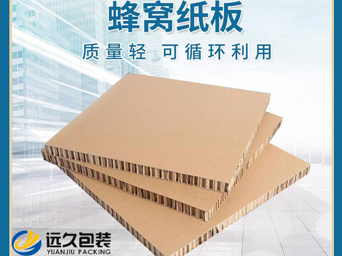 紙箱包裝在環(huán)?？沙掷m(xù)性方面具有顯著的優(yōu)勢