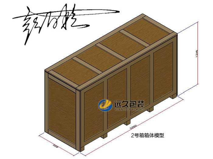 包裝木箱進行三維設計相比傳統(tǒng)手工設計的優(yōu)勢